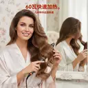 RAF 2合1卷发梳 60W快速PTC加热 陶瓷涂层直板夹 女士日常家用美发造型 image 1