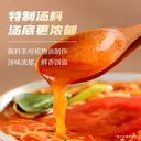Yang Zhang Gui Gao Ren Ramen, Hong Kong-Style Rich Broth Flavor, 180g image 2