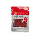 Chuanzhen Brand Dried Goji Berries 100g image 0
