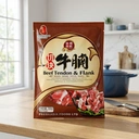 FRESHASIA Morceaux de paleron de bœuf - 700 g image 2