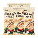 YUNSHANBAN Huaishan noodles 200g  x 5 image 1