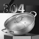 Maxcook 3-Layer 304 Stainless Steel Double-Flavor Hot Pot - With Glass Lid - 28cm image 4