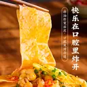 Yang Zhang Gui Broad Noodles Chili Oil Paste Flavor110.5g/bag  image 3