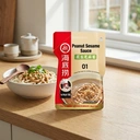 HAIDILAO Pâte d'arachide et de sésame - 100 g image 1