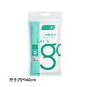 Freego Extra Large & Thick Disposable Bath Towel, 75 x 140 cm, EO Sterilized, AB Dual-Sided, Hypoallergenic, 1 Towel image 0