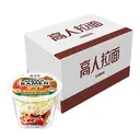 Yangzhanggui Gaoren Ramen, Rich Tomato Flavor, 168g × 12 Cups (Full Case) image 0