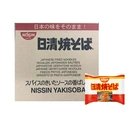 Nissin Demae Ramen Yakisoba 100G x 30 Packs image 2