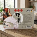 Zhen Wei Xiang Shrimp Paster 250g image 2