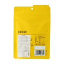 Jiajianchengchu  Algues épicées - 180 g image 1