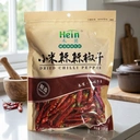 Hein Brand Dried Chilli XS 100g image 1