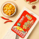 Wu Jiang Crisp & Refreshing Pickled Mustard Stem Tips 70g image 3