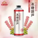 Kingstar Bingtanghulu (Candied Hawthorn) Chinese Craft Beer 1L  image 1