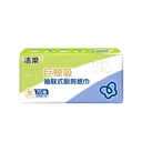 C&S Kitchen Towel - 2ply 75sheets (4bags/pack) image 0
