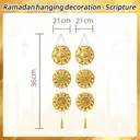 Ramadan hanging decoration - Scripture​ image 1