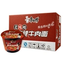 Master Kong Sour & Spicy Beef Flavor Instant Noodle Cup 128g x 12 (Carton) image 0