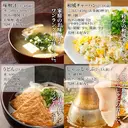 Shinmarusho Bonito Dashi Bag (8g*5pc) 40g image 7