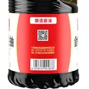Qian He Premium Gold-Label Light Soy Sauce 1.8L image 2
