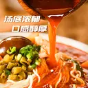 Yang Zhang Gui Vermicelli, Noodles with Vegetables , Golden Beef Flavor197g x 12 Buckets (Whole Carton) image 1