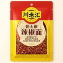 Chuan Lao Hui Chilli Powder 100g image 0