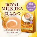 Nitto Instant Honey Royal Milk Tea 108g image 2