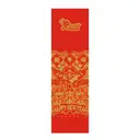 [Free Gift, Do Not Purchase] Hao Huan Luo New Year Couplets image 2