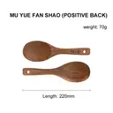 Zhang Xiaoquan Muyue pelle à riz (220 mm) - en bois massif, saine, pour la maison image 4