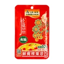 Wu Jiang Crisp & Refreshing Pickled Mustard Stem Tips 70g image 0