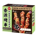 FRESHASIA Chicken & Cartilage Skewers Sichuan Pepper Cumin Flavour 240g image 0