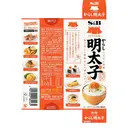 Ippinya Spicy Cod Roe 38g image 1