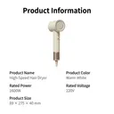 ochama High-Speed Hair Dryer, Ionic Hair Care Dryer, 1600W High Power, 110,000 RPM Motor, Fast-Drying Hair Dryer, Portable Electric Hair Dryer
 image 8