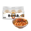 HUI JI Nouilles artisanales tranchées finement - 800 g image 2