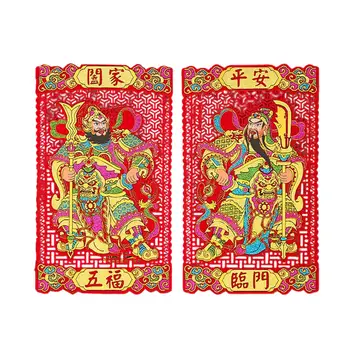 2pcs/1set 17in Chinese New Year Door Gods Sticker， Self-adhesive Men Shen Sticker Decorations for Lunar New Year Spring Festival Wu Fu Lin Men, New Year Sale , Top gift picks