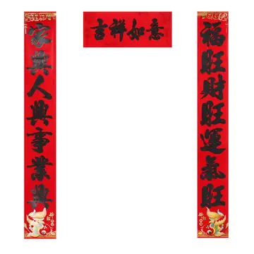 Red 3-delige set met gekoppelde rijmparen in rode lente, zwarte karakters, geluk en geloedzaamheid, jaarsverkoop, topcadeauopties