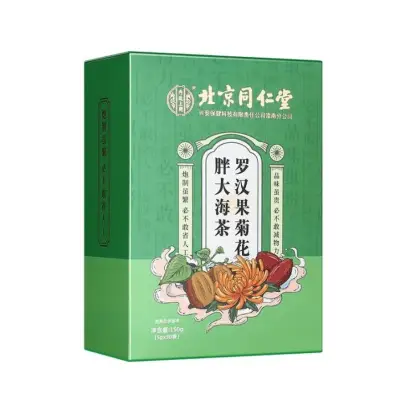 北京同仁堂罗汉果菊花胖大海茶 BJ TRT Lo Han Guo With Chrysanthemum Tea 5g*30