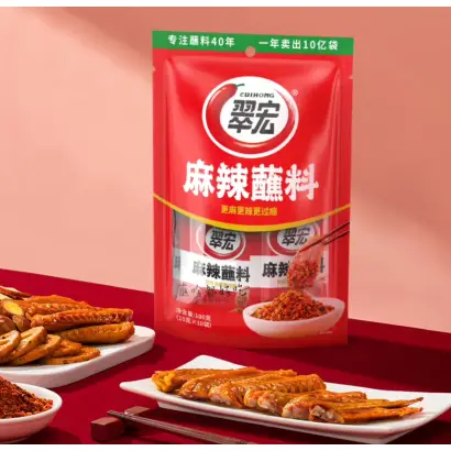 CuiHong Chilli Dip 10g*10 翠宏老味干碟 10g*10