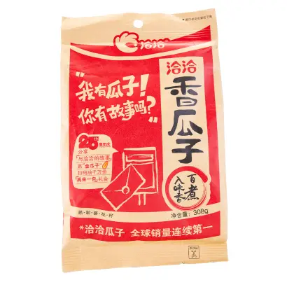 CC Sunflower Seed 308g 洽洽香瓜子308g