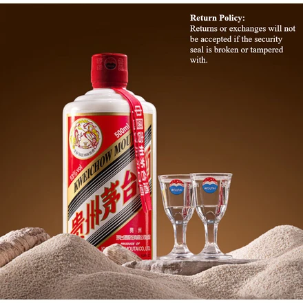 Kweichow Moutai Feitian Chinese Baijiu 500 ml (53 % Vol.) (inkl. zwei Trinkgläsern)
