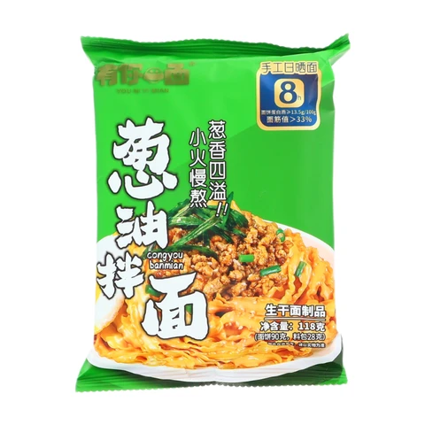 You Ni Yi Mian Nudeln zum Unterrühren mit Frühlingszwiebelöl, 118 g