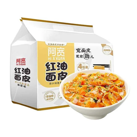 A'Kuan Broad Noodle Sesame Paste 4 pieces 460g