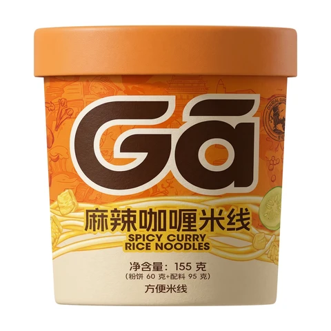 Shizuren Spicy Mala Curry Rice Noodles Bowl - 155g