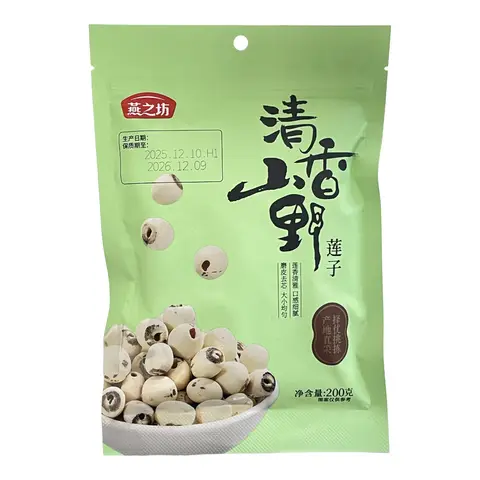 YAN ZHI FANG Lotus Seeds 200g