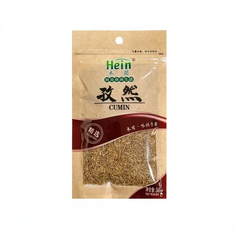 Hein Brand Cumin 50g