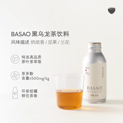 BASAO Black Oolong Kombucha Sparkling Drink 380ml