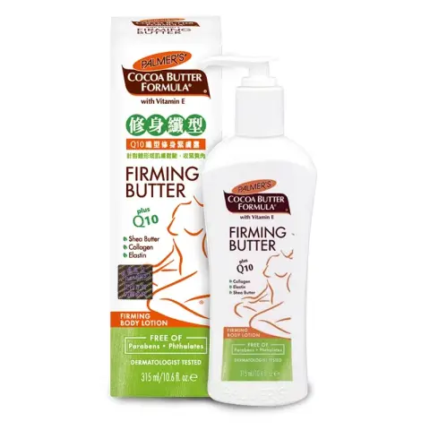 Palmer's Cocoa Butter Formula Firming Butter Body Lotion 315ml