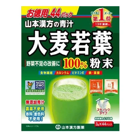 Poudre d’Herbe d’Orge Yamamoto Kanpo 44 sachets