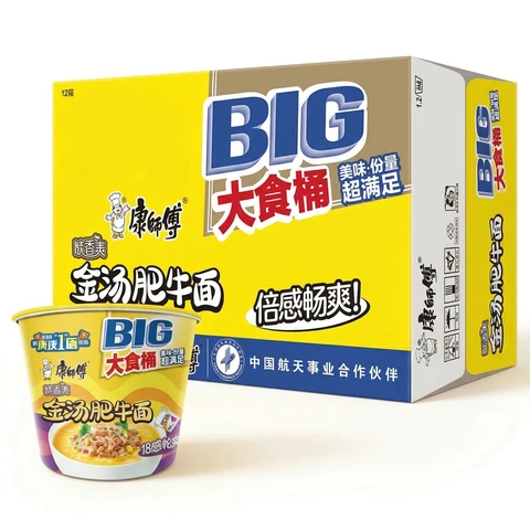 Master Kong Big Bowl Noodles - Gold Broth Beef Flavor, 146g x 12 (Carton)