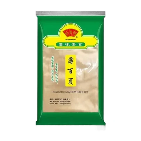 Nouilles de riz fines Aile d'Octobre 200g