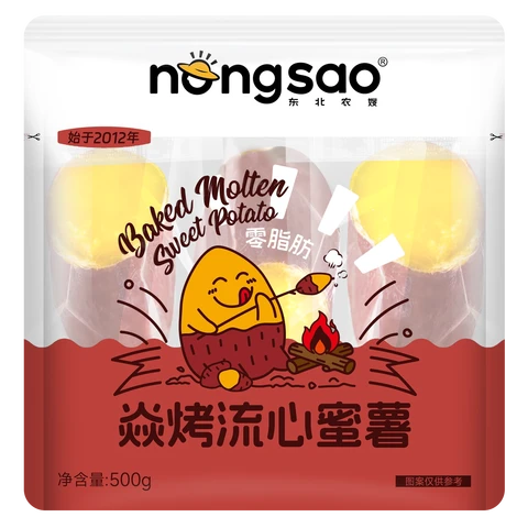 Nongsao Baked Sweet Potato 500g