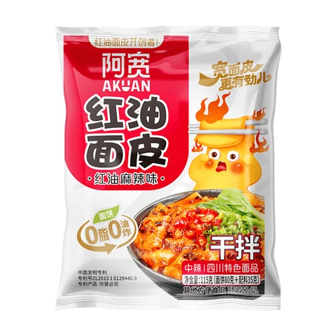 A KUAN Red Oil Noodles Spicy Flavor 115g