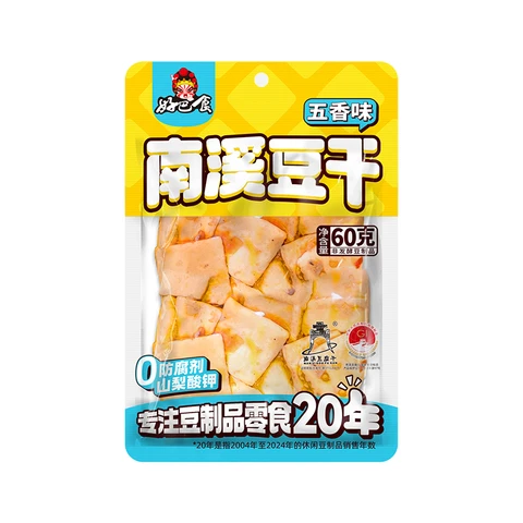 Hao Ba Shi Tofu séché Nanxi aux cinq épices - 60 g